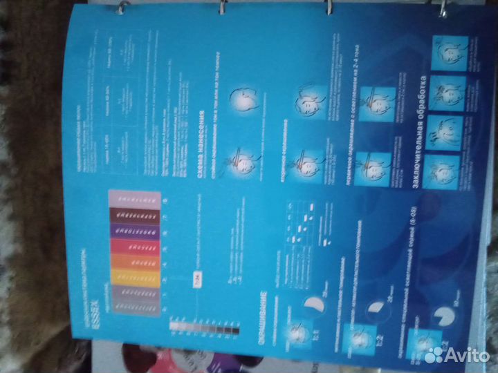 Журналы и Каталог для салонов красоты новые 9шт