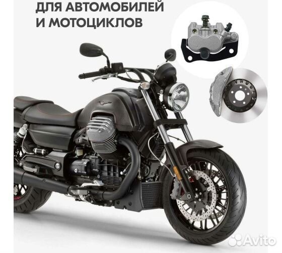 Kerry Эмаль для суппортов серебристая 520 мл., KR