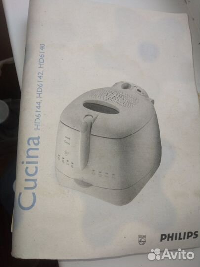 Фритюрница philips