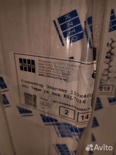 Радиаторы отопления kzto тёмно-серые