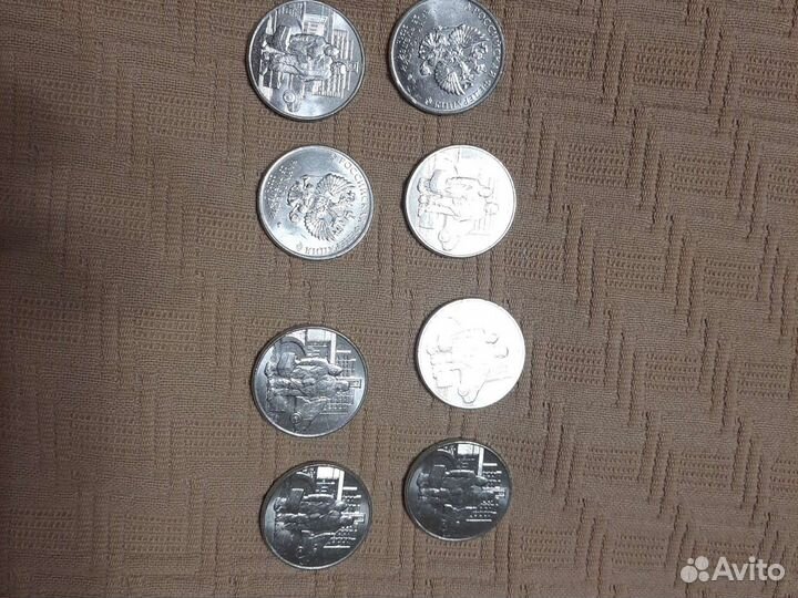 Монеты 25 рублей Врач