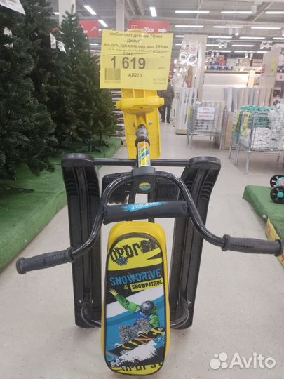 Детский снегокат