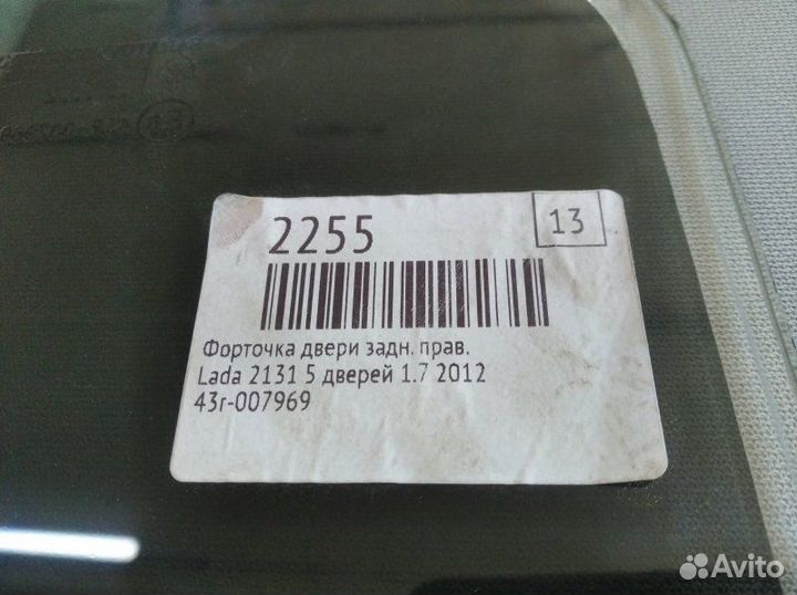 Форточка двери задняя правая LADA 2131 5 дверей