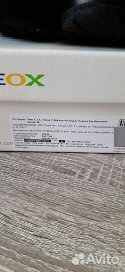 Ботинки детские