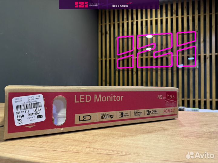 Новый Широкоформатный Монитор LG 19.5