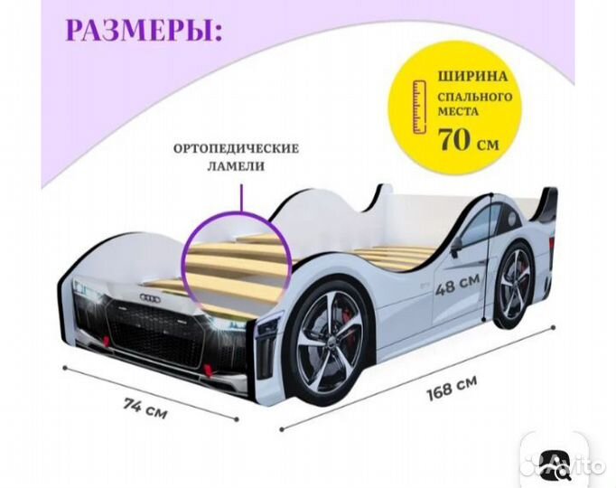 Детская кровать машинка