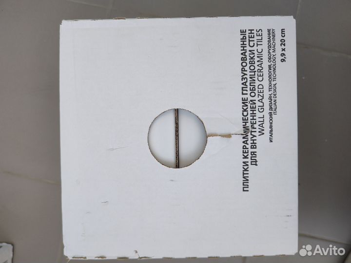 Плитка 1.5 ящика