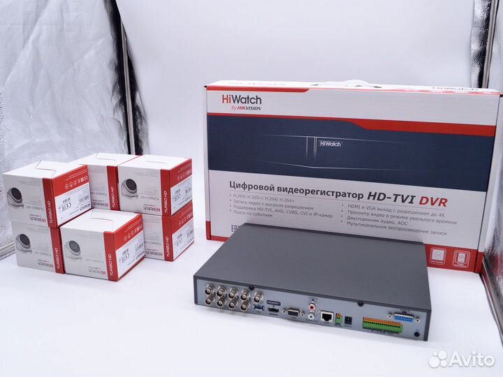 Видеонаблюдение домашнее аналоговое 5 мп