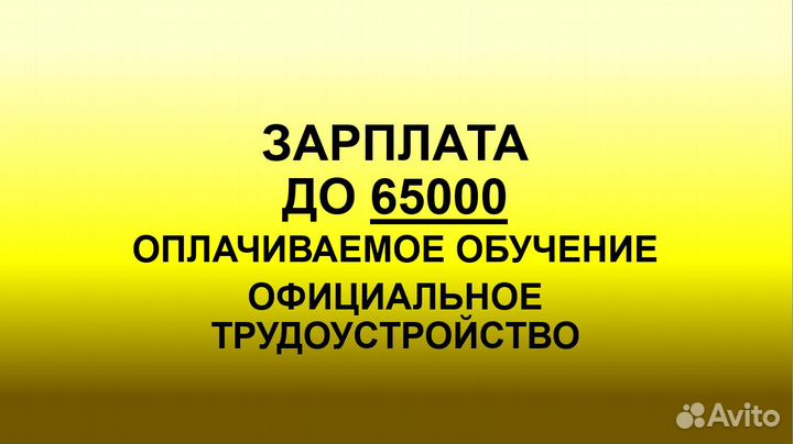 Официант (без опыта) 11