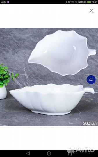 Продажа посуды