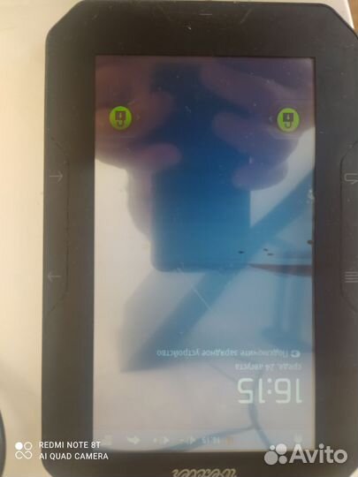 Электронная книга Wexler