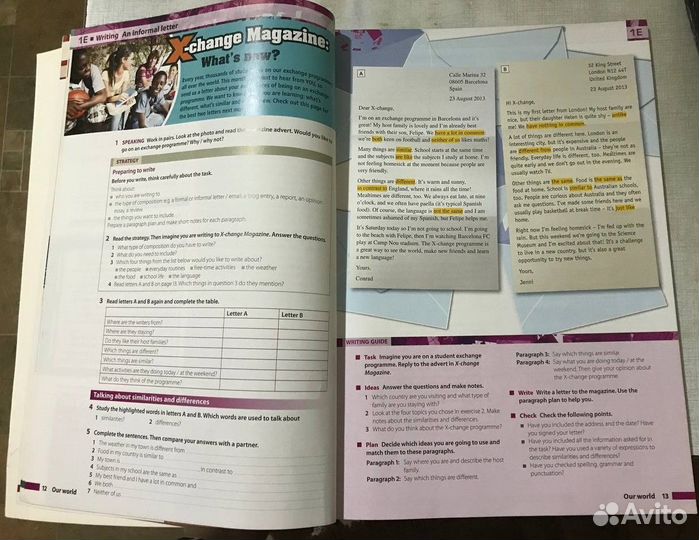 Оксфордский учебник по английскому языку Insight