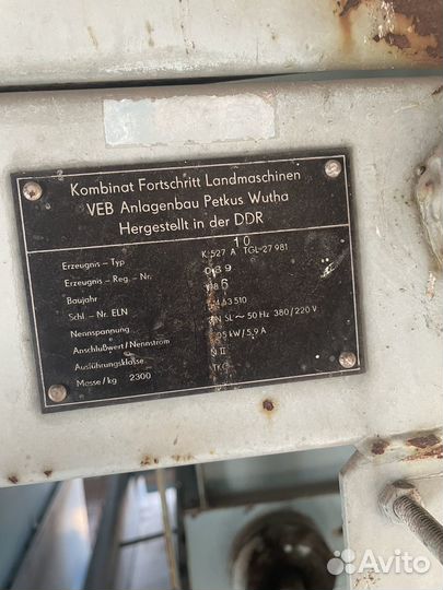 Зерноочистительная машина (петкус)