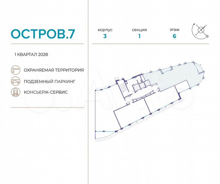 4-к. квартира, 148,7 м², 6/19 эт.