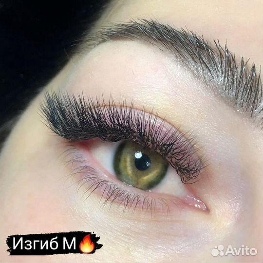 Наращивание ресниц