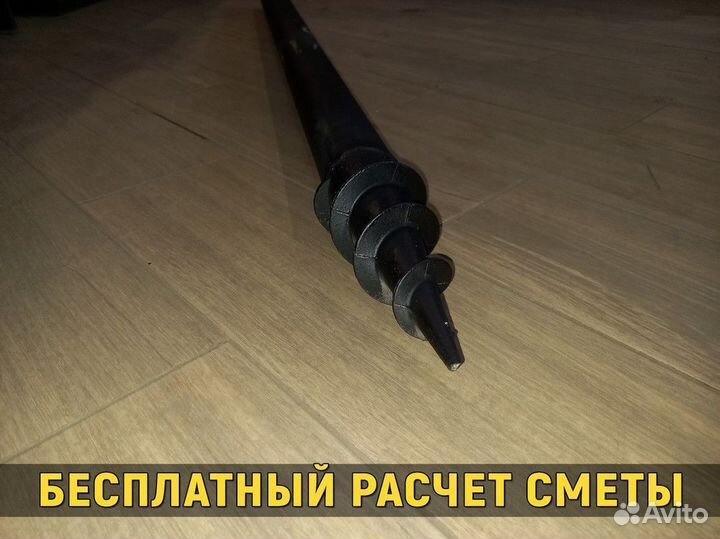 Винтовые сваи с доставкой. Прямой производитель