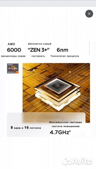 Lenovo ThinkBook 14+