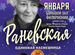 Папа 05/12. Как попасть в рай 15/12