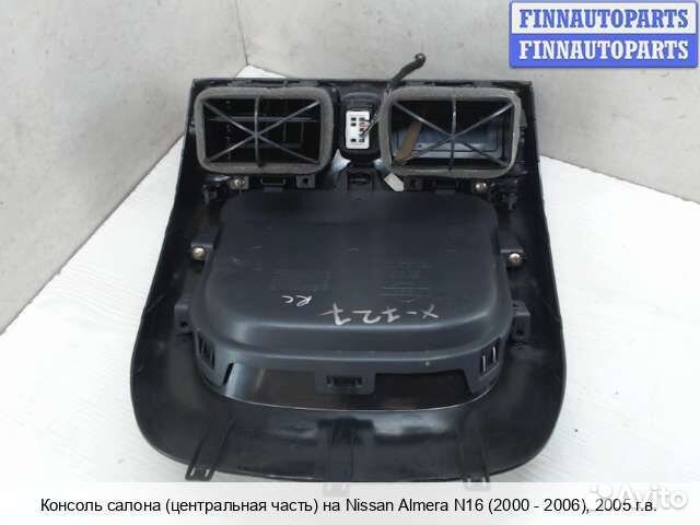 Консоль салона Nissan Almera II N16, 2005 1.5 Бензин