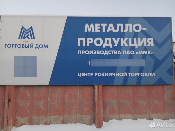 Катанка-пруток 6,5