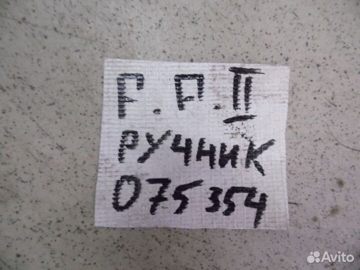 Трос стояночного тормоза Ford Focus II 2008-2011