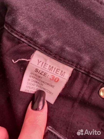 Джинсы женские 46 размер новые