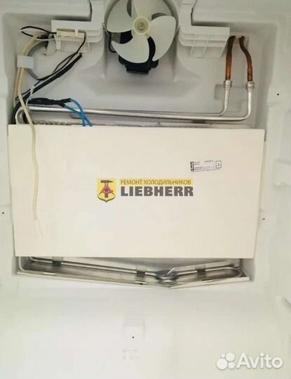 Ремонт холодильников на дому