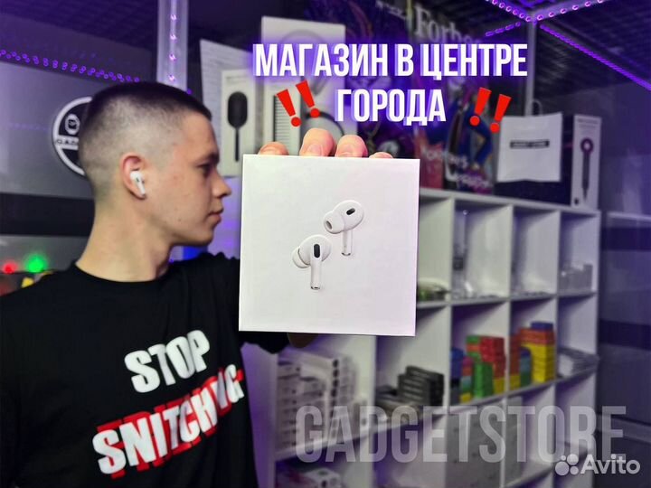 AirPods Pro 2 (Гарантия + Доставка)
