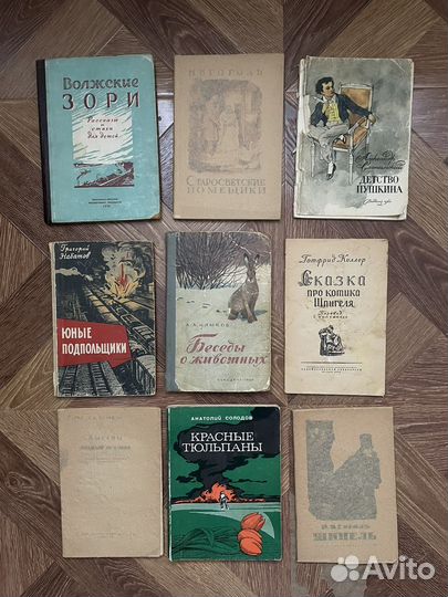 Антикварные книги 1930-1960х годов пушкин гоголь