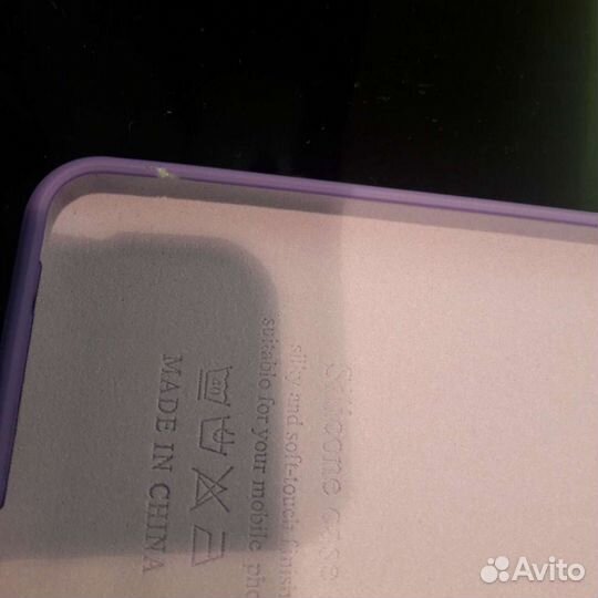 Новый Чехол для Samsung A21s фиолетовый