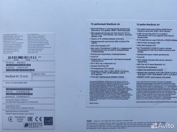 Ноутбук Macbook Air 13.3 Retina i5 8 Gb рст