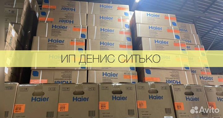 Сплит система новая со склада опт/розница. Монтаж