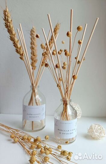 Диффузор для дома