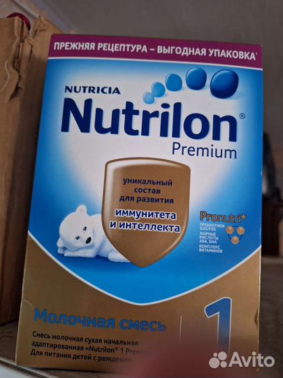 Детская смесь нутрилон, нестажен, нан