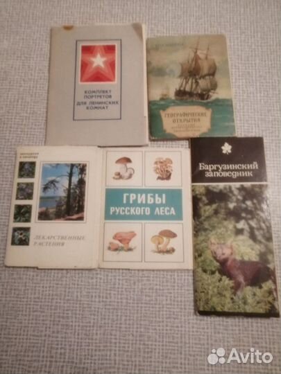 Набор открыток