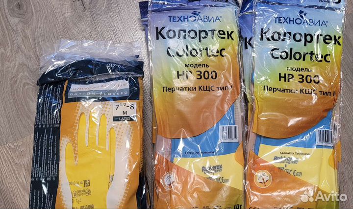 Перчатки хозяйственные