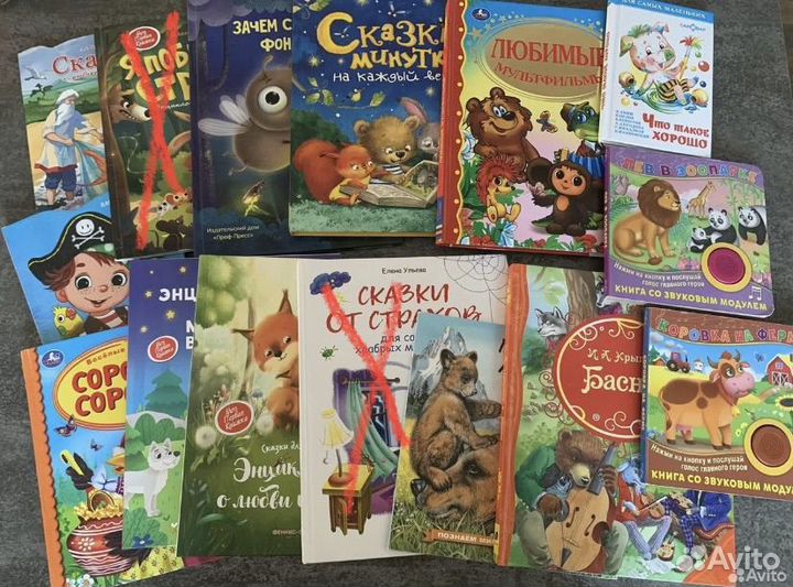 Детские книги