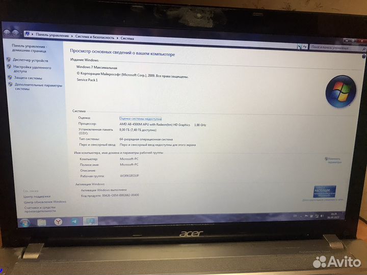 Acer aspire v3 551g