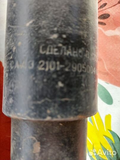 Амортизаторы ваз 2101