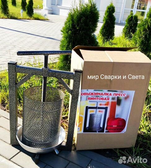 Соковыжималка пресс