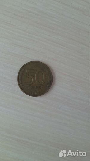 Редкие монеты