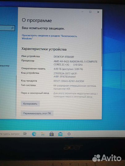 Ноутбук acer