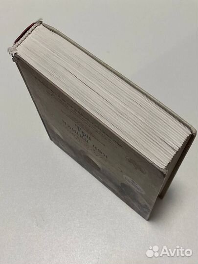 Книга Грег Монтерсон 