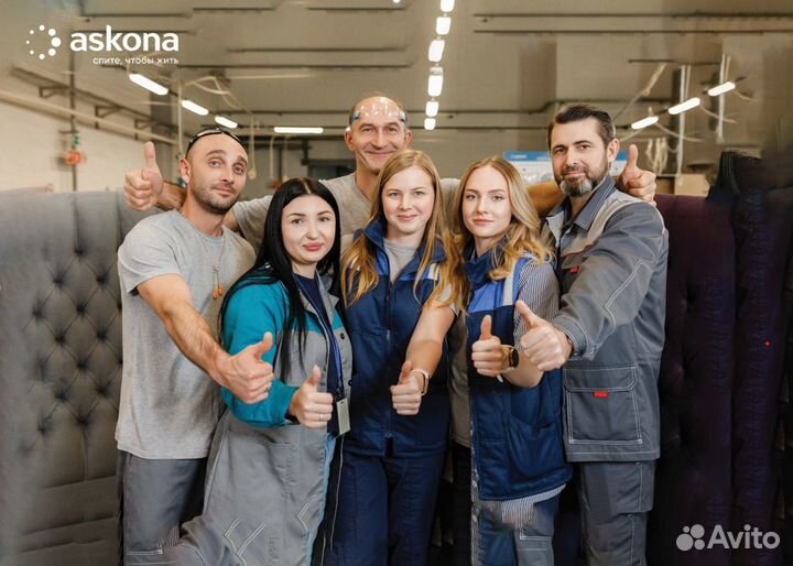 Разнорабочий