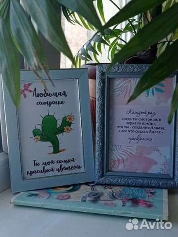 Мусульманские открытки к праздникам