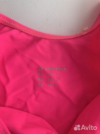 Набор для художественной гимнастики