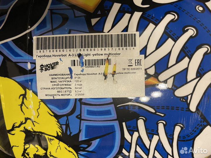 Гироскутер Hoverbot A-3 Light LED Cartoon