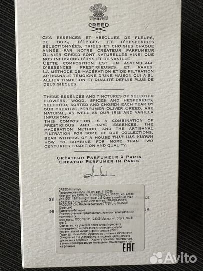 Creed himalaya 100 ml оригинал осиаток примерно 90