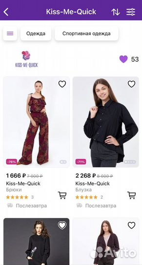 Wildberries готовый бизнес