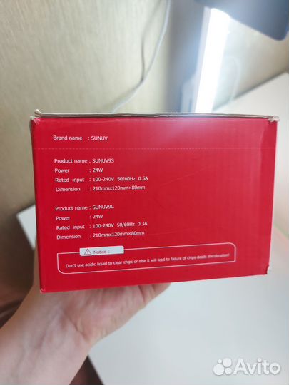 Лампа для маникюра б/у рабочая